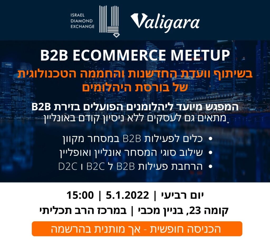 b2b meetup sell jewelry online