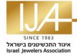Israel jewelers association