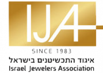Israel jewelers association